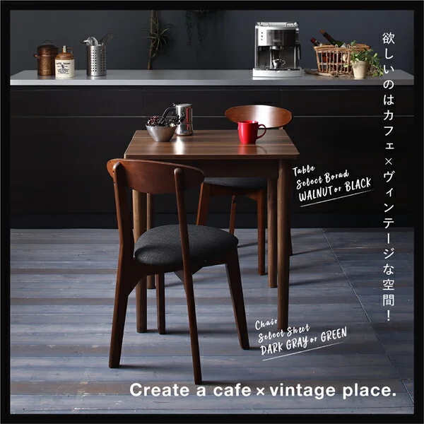 カフェ ヴィンテージ ダイニング Mumford マムフォード 2点セット(テーブル＋チェア1脚) ブラウン W68