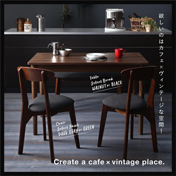 カフェ ヴィンテージ ダイニング Mumford マムフォード 2点セット(テーブル＋チェア1脚) ブラウン W68