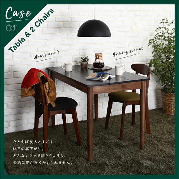 カフェ ヴィンテージ ダイニング Mumford マムフォード 2点セット(テーブル＋チェア1脚) ブラウン W68