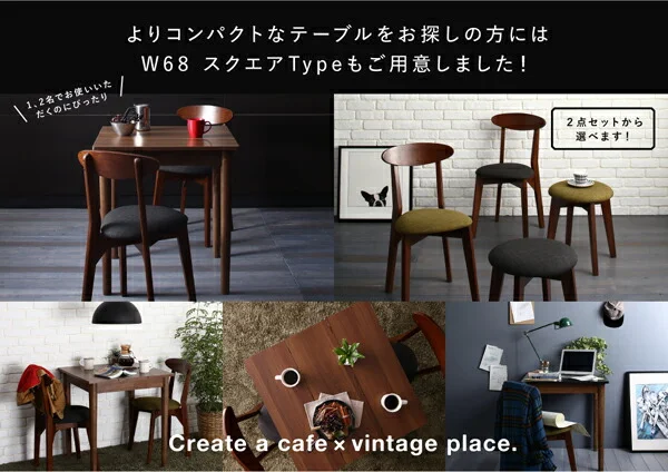 カフェ ヴィンテージ ダイニング Mumford マムフォード 2点セット(テーブル＋チェア1脚) ブラウン W68