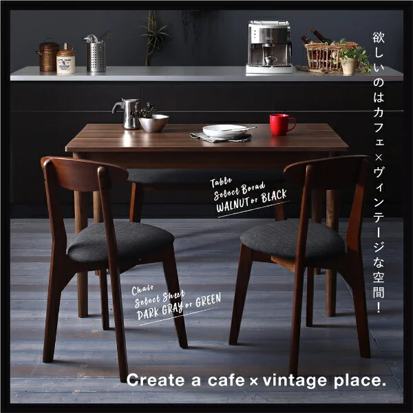 カフェ ヴィンテージ ダイニング Mumford マムフォード 2点セット(テーブル＋チェア1脚) ブラウン W68