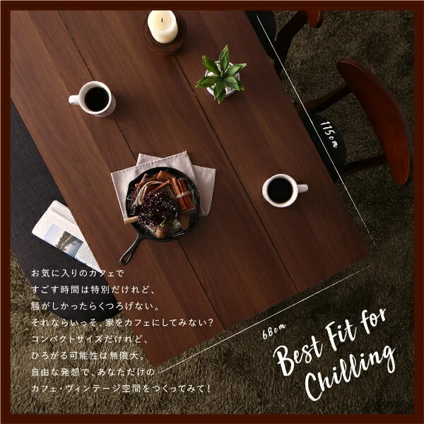 カフェ ヴィンテージ ダイニング Mumford マムフォード 2点セット(テーブル＋チェア1脚) ブラウン W68