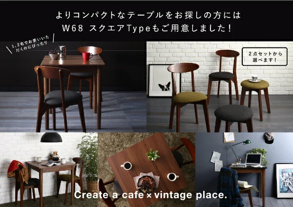 カフェ ヴィンテージ ダイニング Mumford マムフォード 2点セット(テーブル＋チェア1脚) ブラウン W68