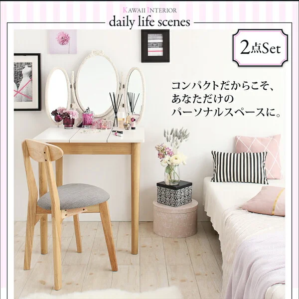 カワイイテイスト ダイニング Lauren ローレン 2点セット(テーブル＋チェア1脚) W68