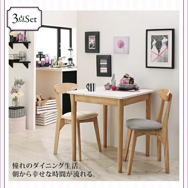 カワイイテイスト ダイニング Lauren ローレン 2点セット(テーブル＋チェア1脚) W68