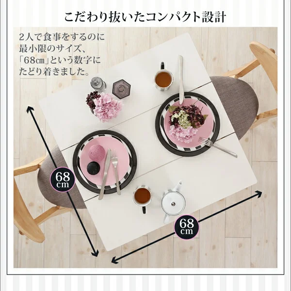 カワイイテイスト ダイニング Lauren ローレン 2点セット(テーブル＋チェア1脚) W68