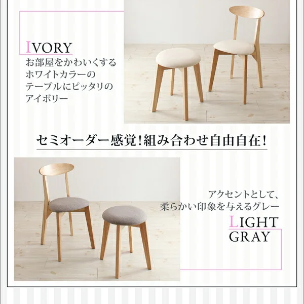 カワイイテイスト ダイニング Lauren ローレン 2点セット(テーブル＋チェア1脚) W68