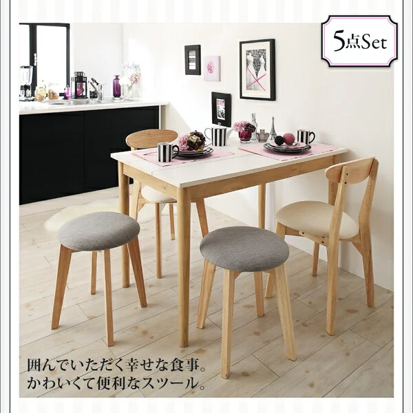 カワイイテイスト ダイニング Lauren ローレン 2点セット(テーブル＋チェア1脚) W68
