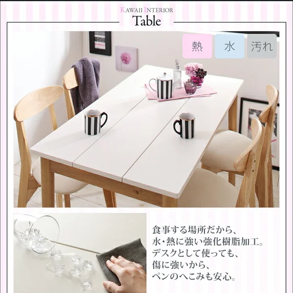 カワイイテイスト ダイニング Lauren ローレン 2点セット(テーブル＋チェア1脚) W68