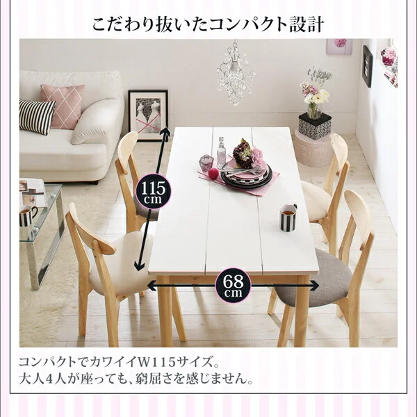 カワイイテイスト ダイニング Lauren ローレン 2点セット(テーブル＋チェア1脚) W68