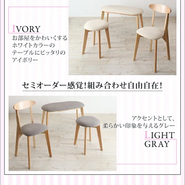 カワイイテイスト ダイニング Lauren ローレン 2点セット(テーブル＋チェア1脚) W68