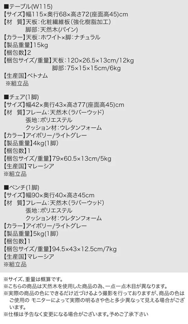 カワイイテイスト ダイニング Lauren ローレン 2点セット(テーブル＋チェア1脚) W68