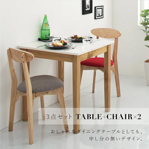 モダンデザイン ダイニング Worth ワース 2点セット(テーブル＋チェア1脚) ブラック×ウォールナット W68