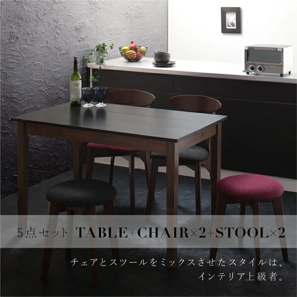 モダンデザイン ダイニング Worth ワース 2点セット(テーブル＋チェア1脚) ブラック×ウォールナット W68
