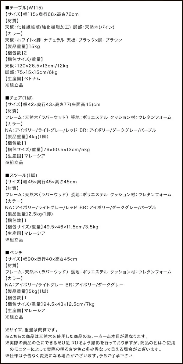 モダンデザイン ダイニング Worth ワース 2点セット(テーブル＋チェア1脚) ブラック×ウォールナット W68
