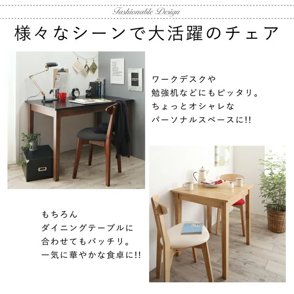 豊富なバリエーションから選べる スタッキング機能付き チェア Milky ミルキー ナチュラル