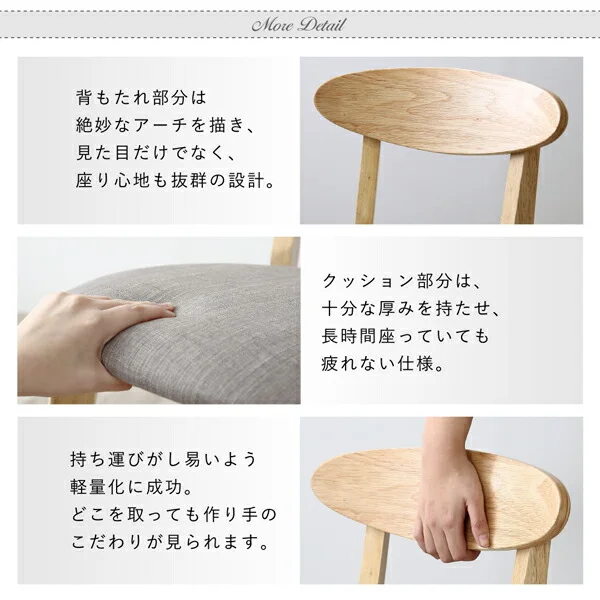 豊富なバリエーションから選べる スタッキング機能付き チェア Milky ミルキー ナチュラル