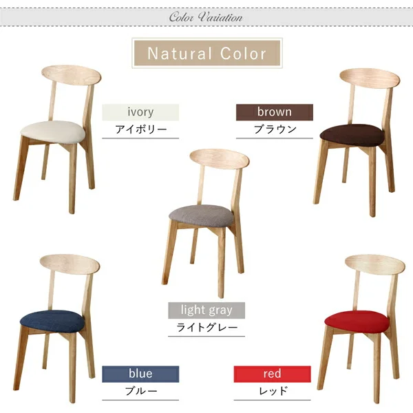 豊富なバリエーションから選べる スタッキング機能付き チェア Milky ミルキー ナチュラル