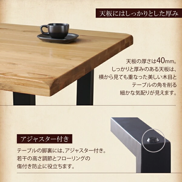 オーク無垢材ヴィンテージデザインダイニング Coups クプス ダイニングチェア 2脚組