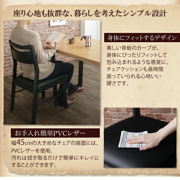 オーク無垢材ヴィンテージデザインダイニング Coups クプス ダイニングチェア 2脚組