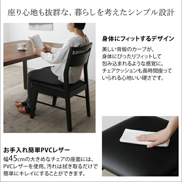 ウォールナット無垢材モダンデザインダイニング Jisoo ジス ダイニングチェア 2脚組