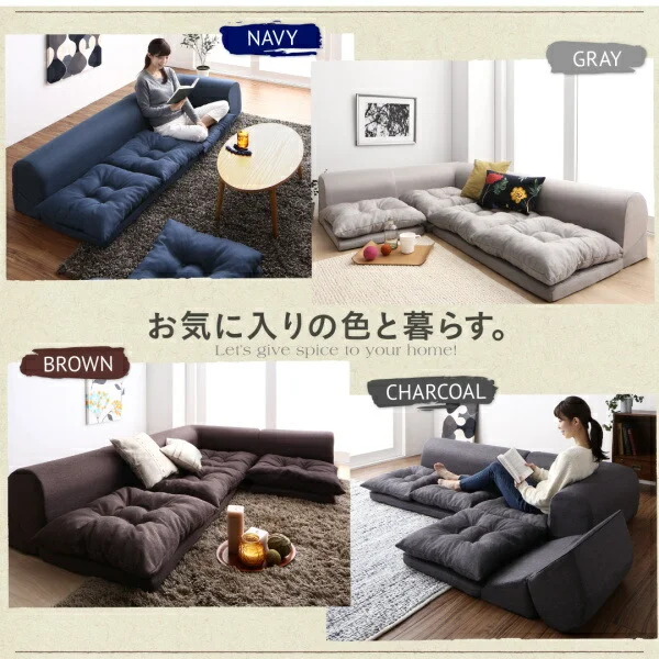 セットが選べるレイアウト自在のフロアコーナーソファ fleche フレーシュ ソファ2点セット 2P+コーナー