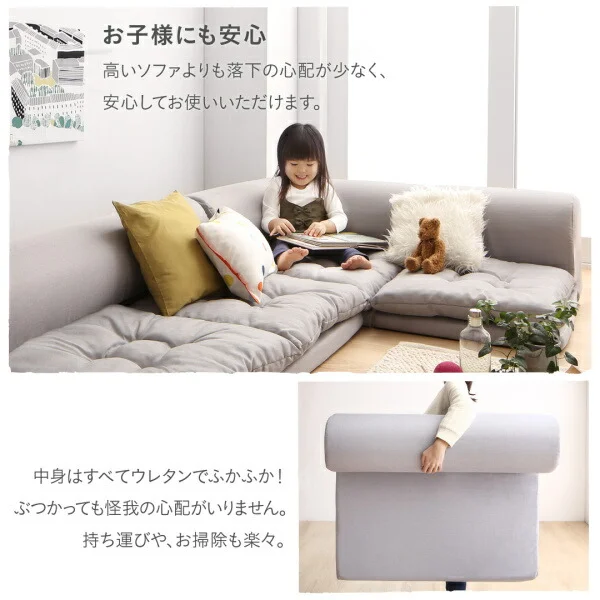 セットが選べるレイアウト自在のフロアコーナーソファ fleche フレーシュ ソファ2点セット 2P+コーナー