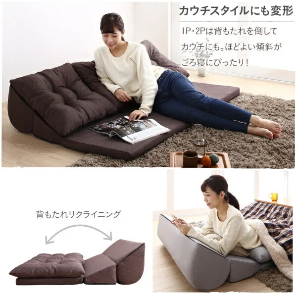 セットが選べるレイアウト自在のフロアコーナーソファ fleche フレーシュ ソファ2点セット 2P+コーナー