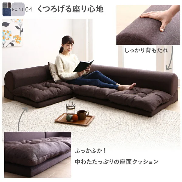 セットが選べるレイアウト自在のフロアコーナーソファ fleche フレーシュ ソファ2点セット 2P+コーナー