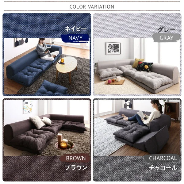 セットが選べるレイアウト自在のフロアコーナーソファ fleche フレーシュ ソファ2点セット 2P+コーナー