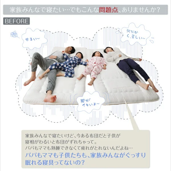 豊富な6サイズ展開　厚さが選べる　寝心地も満足なひろびろファミリーマットレス セミシングル 厚さ6cm