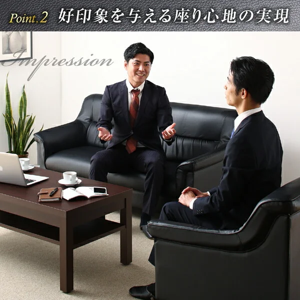 条件や目的に応じて選べる 重厚デザイン応接ソファセット Office Road オフィスロード ソファ3点＆テーブル 4点セット 1P×2+2P