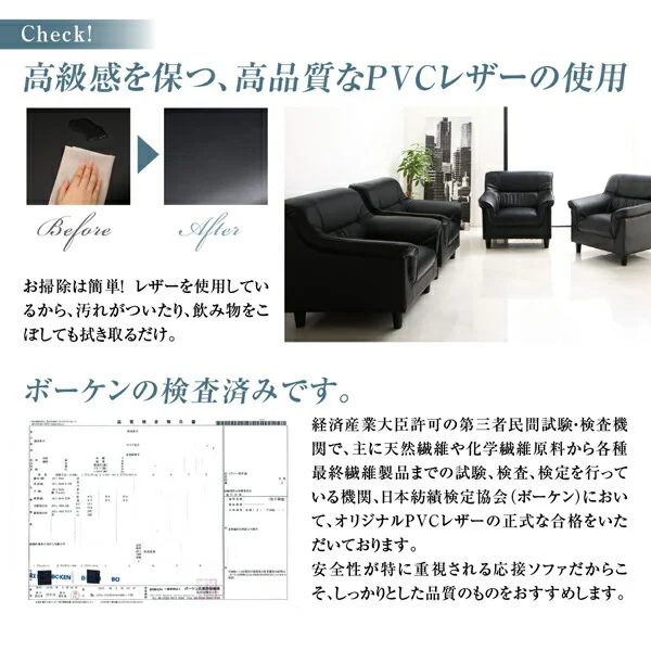 条件や目的に応じて選べる 重厚デザイン応接ソファセット Office Road オフィスロード ソファ3点＆テーブル 4点セット 1P×2+2P