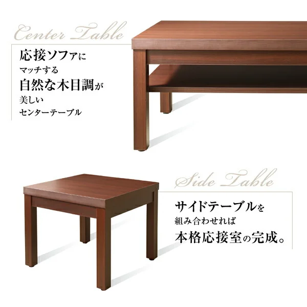 条件や目的に応じて選べる 重厚デザイン応接ソファセット Office Road オフィスロード ソファ3点＆テーブル 4点セット 1P×2+2P