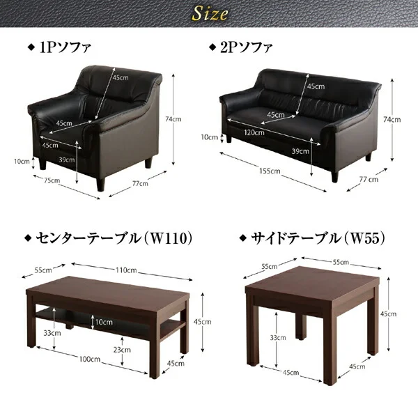 条件や目的に応じて選べる 重厚デザイン応接ソファセット Office Road オフィスロード ソファ3点＆テーブル 4点セット 1P×2+2P