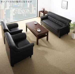 条件や目的に応じて選べる 重厚デザイン応接ソファセット Office Road オフィスロード ソファ3点＆テーブル 4点セット 1P×2+2P