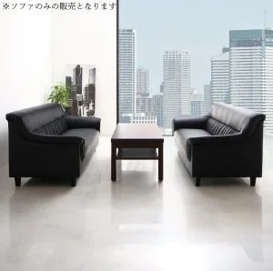 条件や目的に応じて選べる 重厚デザイン応接ソファセット Office Road オフィスロード ソファ3点＆テーブル 4点セット 1P×2+2P