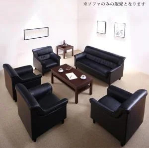 条件や目的に応じて選べる 重厚デザイン応接ソファセット Office Road オフィスロード ソファ3点＆テーブル 4点セット 1P×2+2P