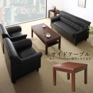 条件や目的に応じて選べる 重厚デザイン応接ソファセット Office Road オフィスロード ソファ3点＆テーブル 4点セット 1P×2+2P