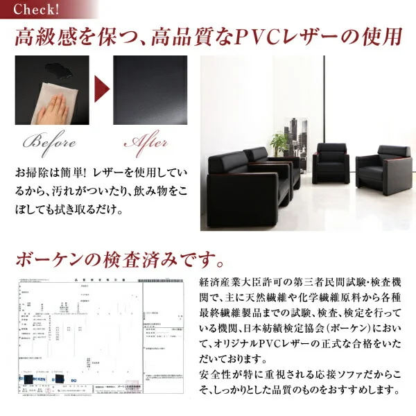 条件や目的に応じて選べる高級木肘デザイン応接ソファセット Office Grade オフィスグレード ソファ3点＆テーブル 4点セット 1P×2＋2P