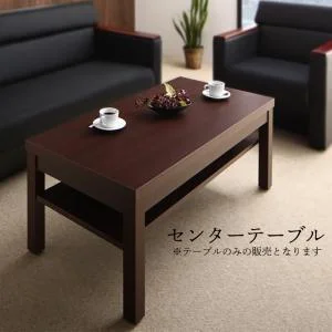 条件や目的に応じて選べる高級木肘デザイン応接ソファセット Office Grade オフィスグレード ソファ3点＆テーブル 4点セット 1P×2＋2P