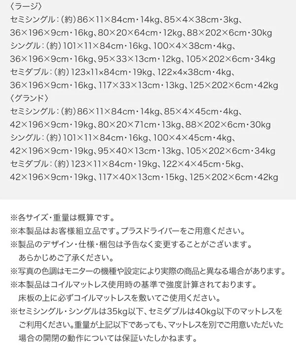 お客様組立 国産跳ね上げ収納ベッド Renati-DB レナーチ ダークブラウン 薄型スタンダードボンネルコイルマットレス付き 縦開き セミシングル 深さレギュラー