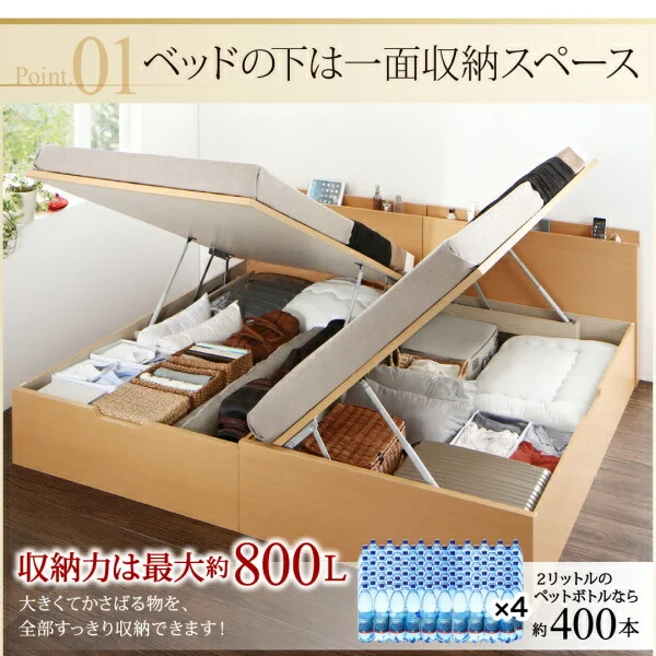 お客様組立 国産跳ね上げ収納ベッド Renati-NA レナーチ ナチュラル 薄型スタンダードボンネルコイルマットレス付き 縦開き セミシングル 深さレギュラー