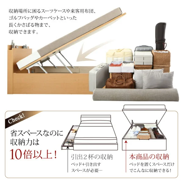 お客様組立 国産跳ね上げ収納ベッド Renati-NA レナーチ ナチュラル 薄型スタンダードボンネルコイルマットレス付き 縦開き セミシングル 深さレギュラー