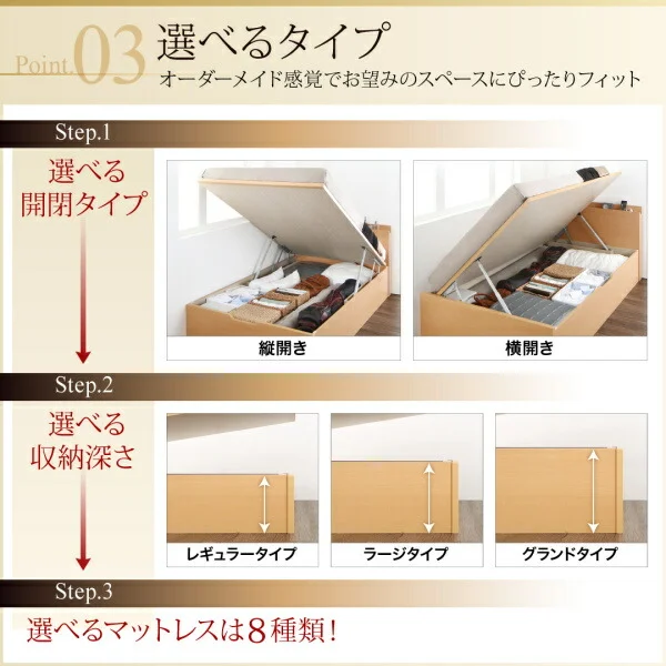 お客様組立 国産跳ね上げ収納ベッド Renati-NA レナーチ ナチュラル 薄型スタンダードボンネルコイルマットレス付き 縦開き セミシングル 深さレギュラー