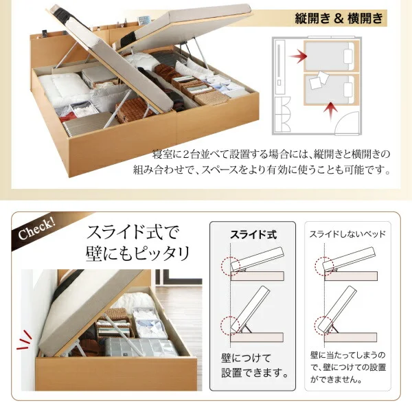 お客様組立 国産跳ね上げ収納ベッド Renati-NA レナーチ ナチュラル 薄型スタンダードボンネルコイルマットレス付き 縦開き セミシングル 深さレギュラー