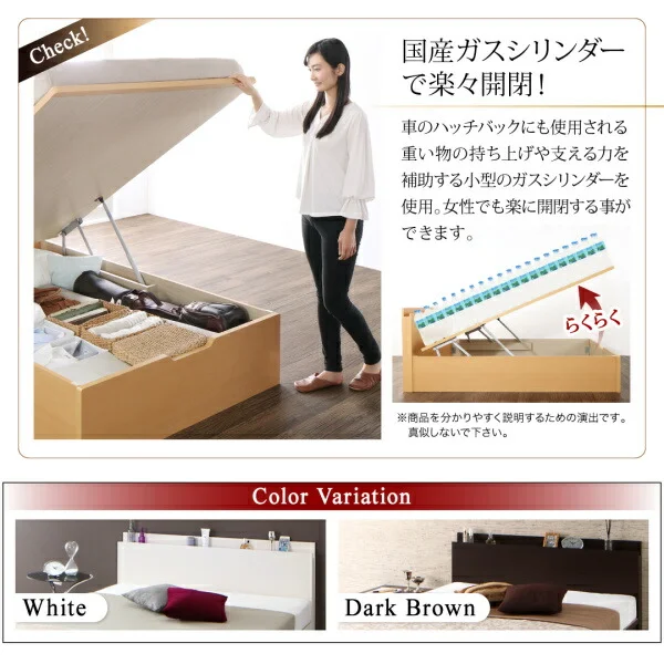 お客様組立 国産跳ね上げ収納ベッド Renati-NA レナーチ ナチュラル 薄型スタンダードボンネルコイルマットレス付き 縦開き セミシングル 深さレギュラー
