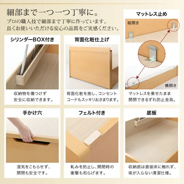 お客様組立 国産跳ね上げ収納ベッド Renati-NA レナーチ ナチュラル 薄型スタンダードボンネルコイルマットレス付き 縦開き セミシングル 深さレギュラー