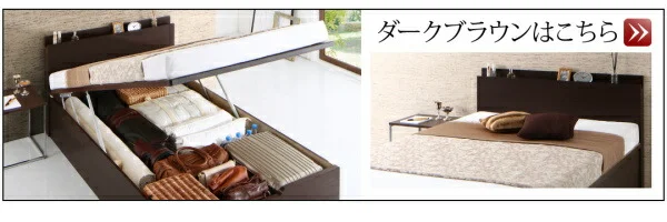 お客様組立 国産跳ね上げ収納ベッド Renati-NA レナーチ ナチュラル 薄型スタンダードボンネルコイルマットレス付き 縦開き セミシングル 深さレギュラー