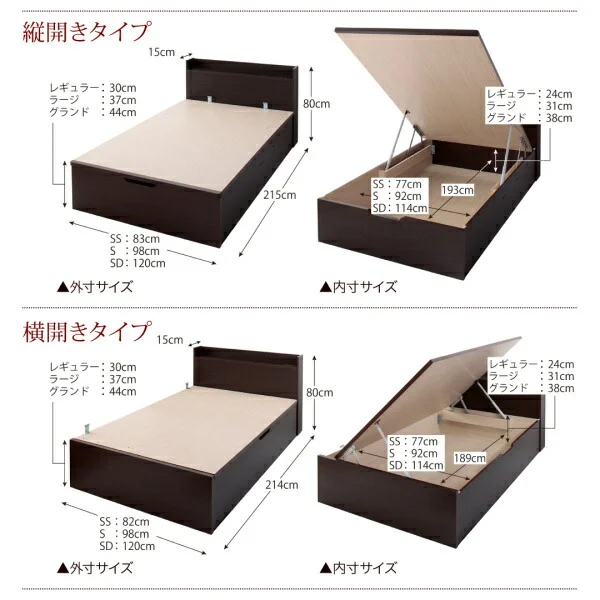 お客様組立 国産跳ね上げ収納ベッド Clory クローリー ベッドフレームのみ 横開き セミシングル 深さレギュラー